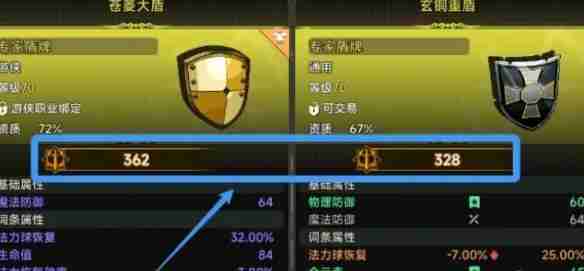 2024年遗迹旅人装备怎么选 装备选择攻略