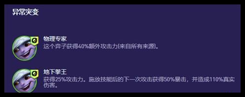 2024年云顶之弈S13外交小炮阵容怎么玩
