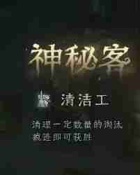 2024年第五人格模仿者狂欢新角色有哪些 模仿者狂欢新角色介绍