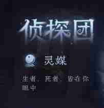 2024年第五人格模仿者狂欢新角色有哪些 模仿者狂欢新角色介绍