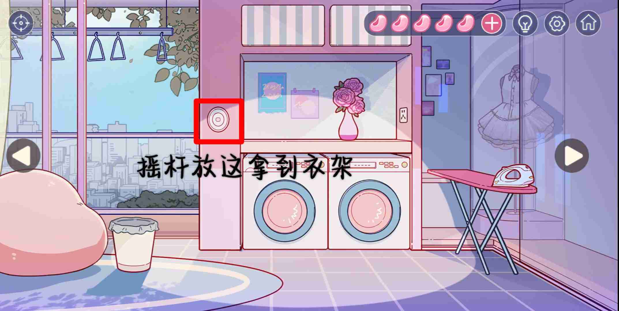 2024年《房间的秘密3》全关卡通关攻略大全