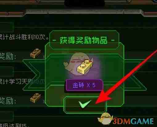 2024年《家园异星与猎人》成就奖励领取方法