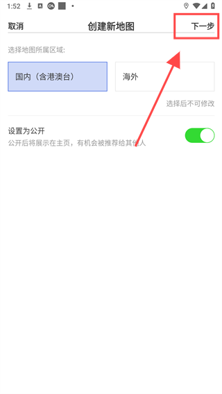 2024年十六番app怎么做出来的