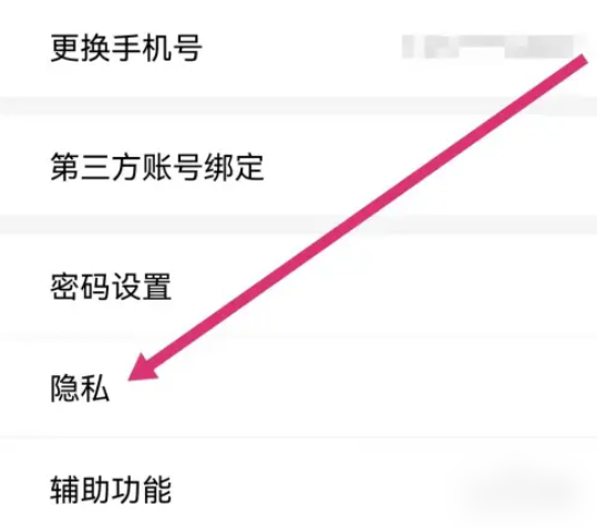 2024年易班app在哪开通班级管理