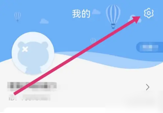 2024年易班app在哪开通班级管理