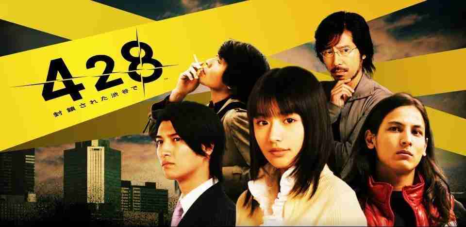 2024年文字悬疑AVG《428：被封锁的涩谷》发售16周年