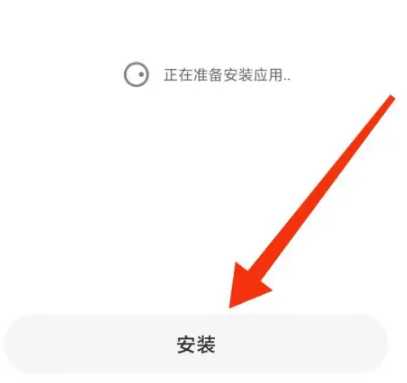 2024年咪咕快游怎么更新版本 更新版本操作方法