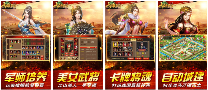2024年七雄争霸手游怎么从老区转新区玩 七雄争霸怎么换区