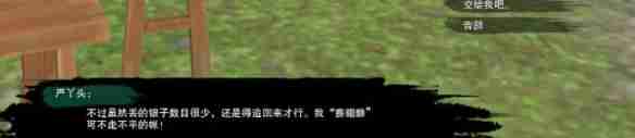 2024年剑网3捉贼记宠物奇遇怎么做 剑网3捉贼记宠物奇遇详细流程奖励一览