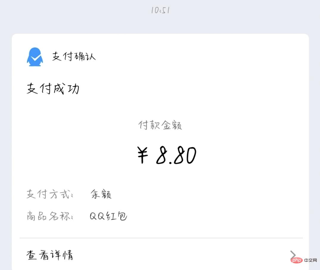 2024年QQ红包在哪看