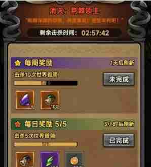 2024年《迷雾大陆》s4世界boss德鲁伊打法攻略