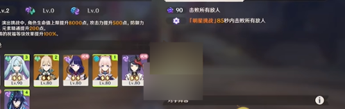2024年原神12月幻想真境剧诗困难模式要如何过 原神12月幻想真境剧诗困难模式速通指南