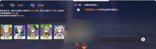 2024年原神12月幻想真境剧诗困难模式要如何过 原神12月幻想真境剧诗困难模式速通指南