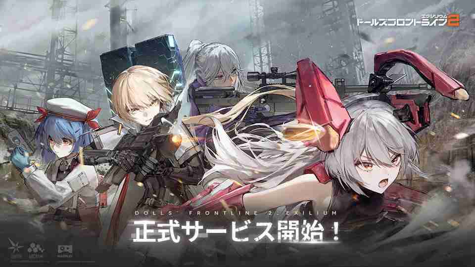 2024年战术RPG《少女前线2：追放》正式发布 Steam版稍后