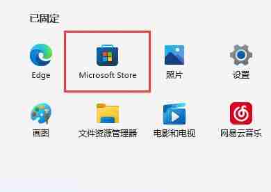 2024年Win11怎么进行bug反馈