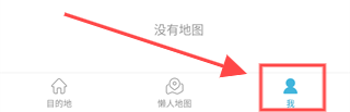 2024年《十六番旅行》查看浏览历史方法