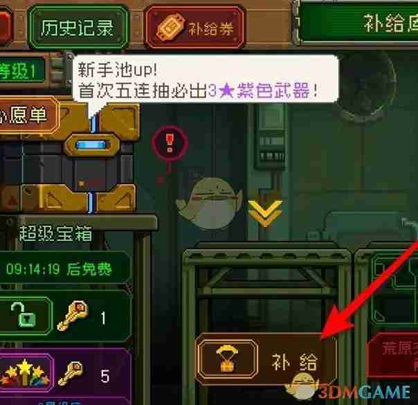 2024年《家园异星与猎人》请求补给方法介绍