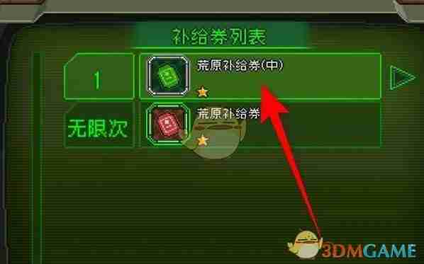 2024年《家园异星与猎人》请求补给方法介绍