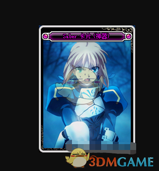 2024年《DNF》Fate/Zero联动卡片介绍