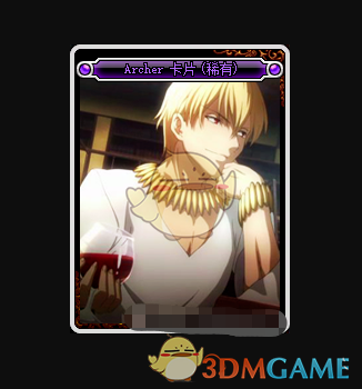 2024年《DNF》Fate/Zero联动卡片介绍