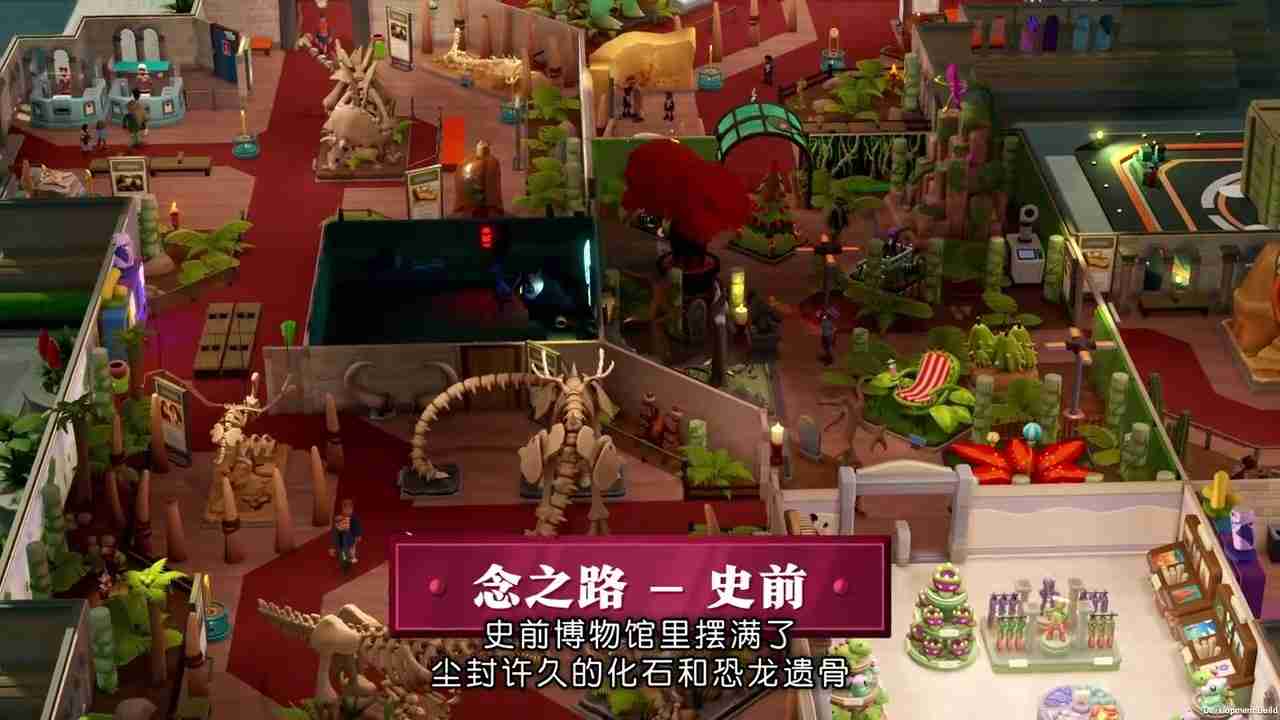 2024年《双点博物馆》实机预告 3月4日正式发售