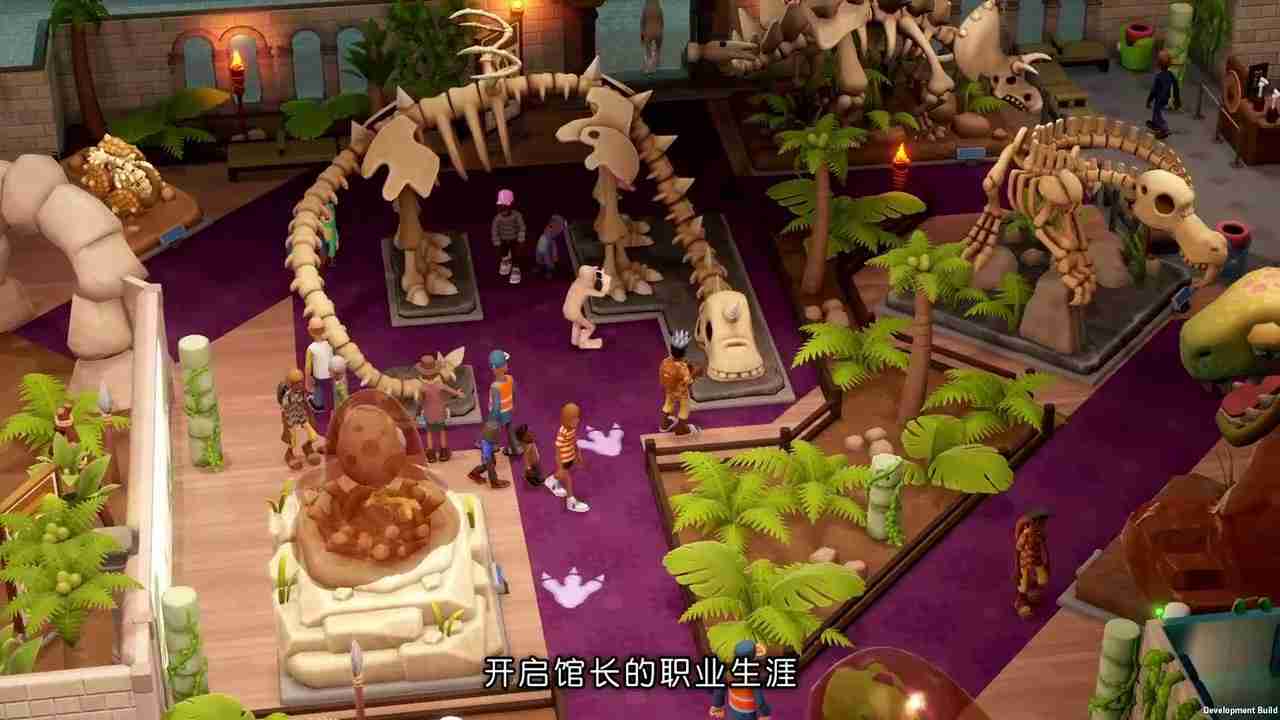 2024年《双点博物馆》实机预告 3月4日正式发售