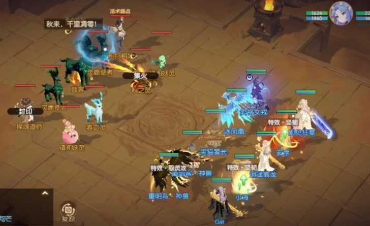 2024年离火之境pvp阵容怎么配置 pvp阵容搭配攻略