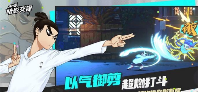 2024年伍六七暗影交锋刺客哪个厉害 刺客强度排行