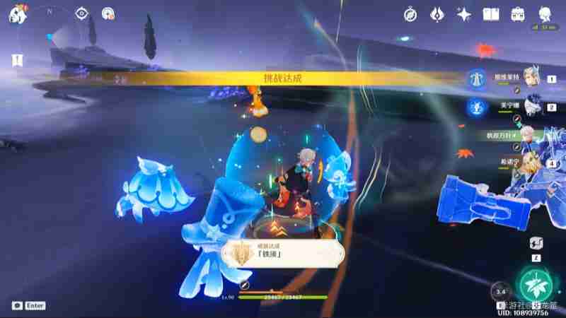 2024年原神5.2传奇成就铁须怎么获取 5.2传奇成就铁须获得攻略