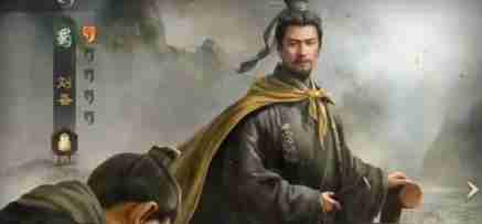 2024年三国谋定天下s4双关刘队怎么玩 s4双关刘队玩法介绍