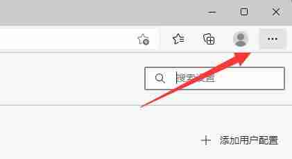2024年Edge浏览器右键菜单太大怎么办