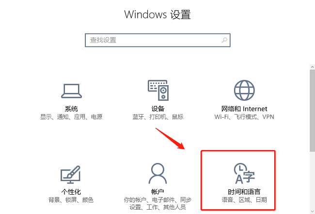 2024年Win10怎么清除输入法历史记录