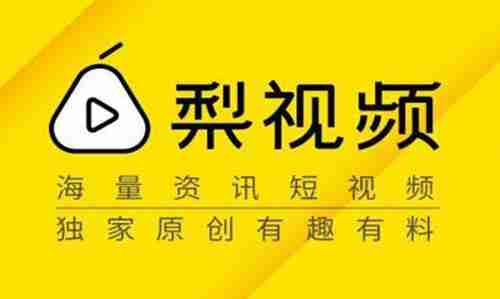 2024年梨视频如何发布作品