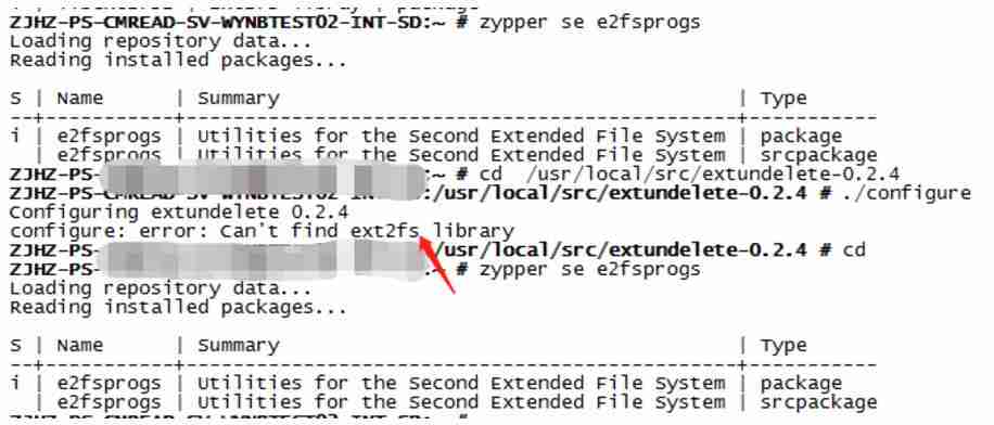 2024年简单了解dd、ext3grep、extundelete与linux数据恢复