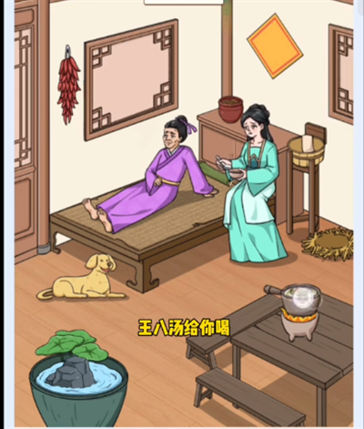 2024年脑洞天花板大郎生病了怎么过 脑洞天花板大郎生病了通关流程