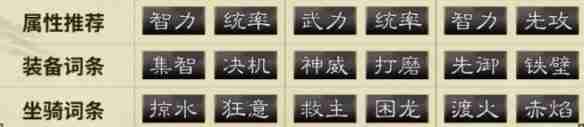 2024年三国谋定天下貂蝉赵云甘夫人怎么玩 貂蝉赵云甘夫人阵容推荐