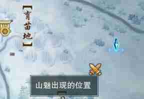 2024年剑网3客江干宠物奇遇怎么做 剑网3客江干宠物奇遇详细流程奖励一览