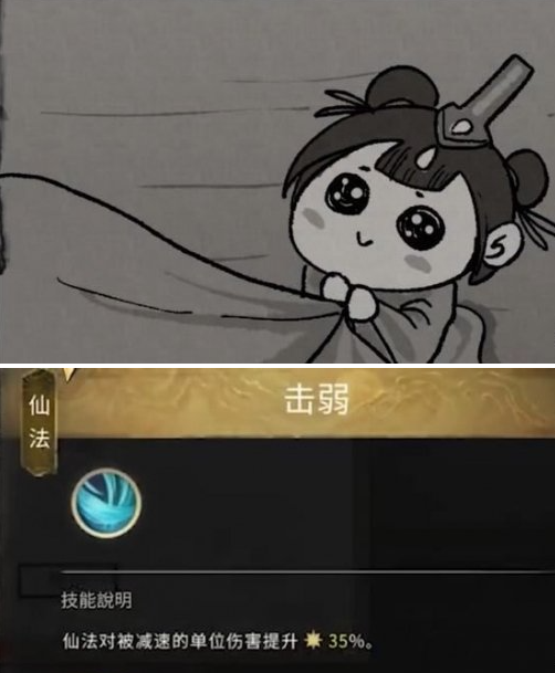 2024年鬼谷八荒天幻仙祠任务怎么过 天幻仙祠任务攻略大全