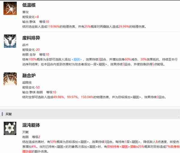 2024年新月同行结值得抽吗 结抽取建议