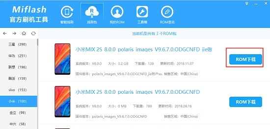 2024年简述小米平板5可以用win11吗