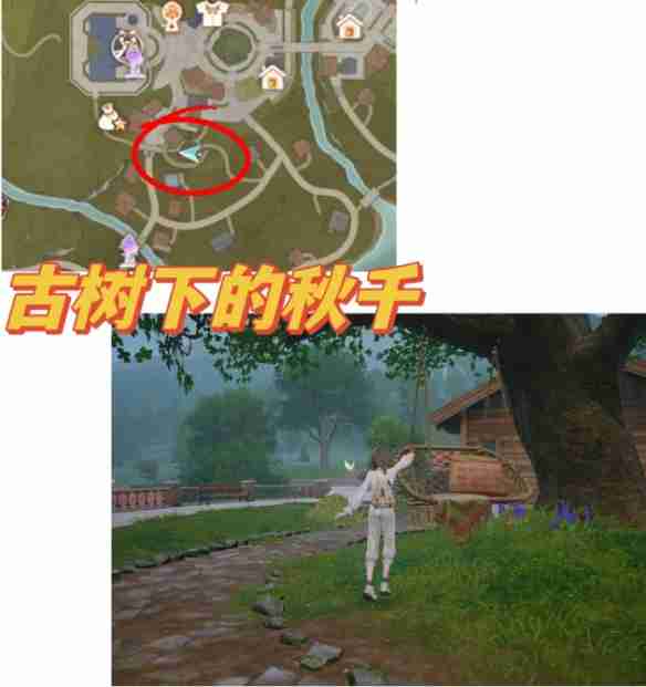 2024年《无限暖暖》35个拍照点位置汇总