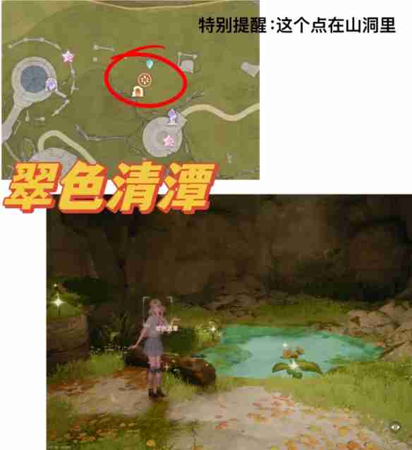 2024年《无限暖暖》35个拍照点位置汇总