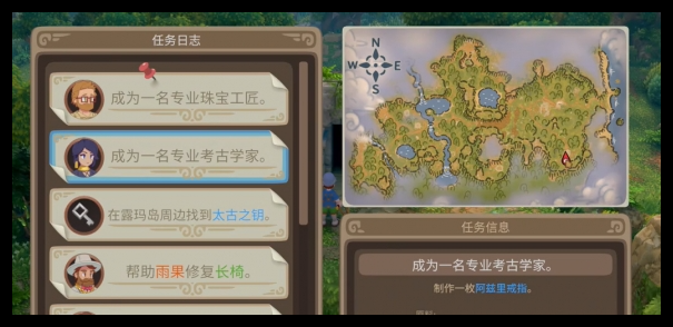 2024年露玛岛森林三个神庙怎么解锁