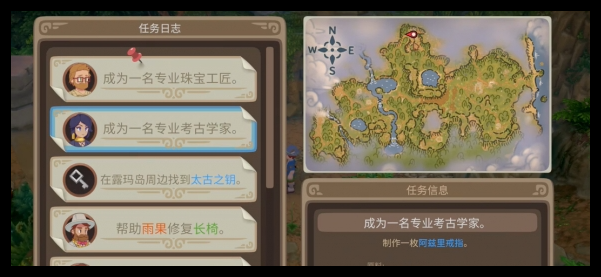 2024年露玛岛森林三个神庙怎么解锁