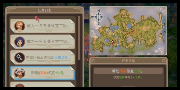2024年露玛岛森林三个神庙怎么解锁