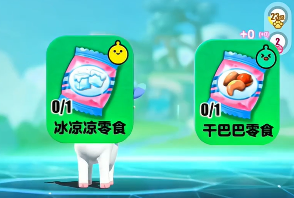 2024年《蛋仔派对》水灵鹿培养攻略