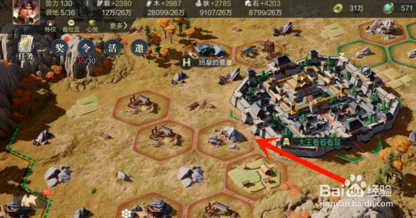 2024年鸿图之下如何攻占地块 鸿图之下怎么去攻占地块