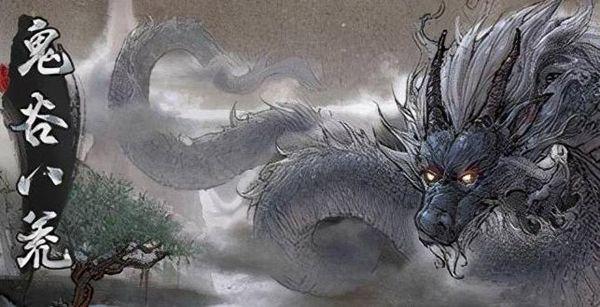 2024年鬼谷八荒境界等级怎么划分 境界等级排行