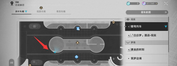 2024年崩坏星穹铁道派对车厢心理测试怎么选 派对车厢心理测试答案分享