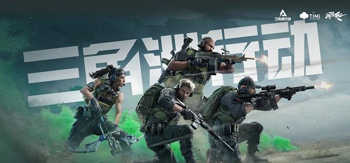 2024年三角洲行动长弓溪谷密码门在哪 长弓溪谷密码门密码大全